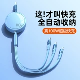 Apple, huawei, xiaomi, совместимый универсальный мобильный телефон, зарядный кабель, телескопическое универсальное зарядное устройство для автомобиля, «три в одном», быстрая зарядка 100W