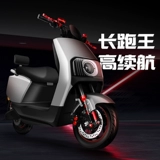 Высокоскоростной электрический мотоцикл, электромобиль, педали с аккумулятором для взрослых, 72v