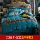 Đơn giản màu rắn giường bốn mảnh đặt bông nguyên chất bông ren chăn quilt chăn giường ngủ bao gồm sáu mảnh đặt - Bộ đồ giường bốn mảnh