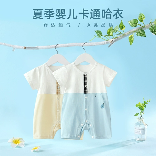 Детское летнее тонкое хлопковое боди, летняя одежда для новорожденных, короткий рукав