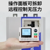 Shanghai Delixi Switch Online Soft Big Вопрос Star Triangle защита двигателя Soft Startcay 22/30/555KW75