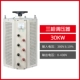 TSGC2J-30KVA