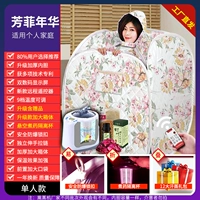 [Одиночный Fangfei Новый год] Подарочный пакет+9 ЖК -экрана+большая -способность внутренней били+кулинарная чашка+сумочка = целый набор