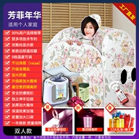 [Double Fangfei Новый год] Подарочный пакет+9 ЖК -экрана+большая -способность внутренней витрины.