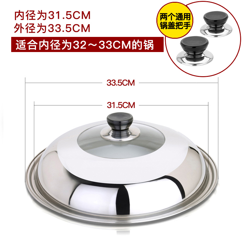 40cm Transparent Visible Cover Stainless Steel Household Wok Frying pan Size Cover 30cm Universal Stainless Steel Cover 30/32/34/36 