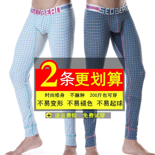 Трендовое тонкое термобелье для школьников, эластичные сексуальные удерживающие тепло штаны, в обтяжку, облегающий крой