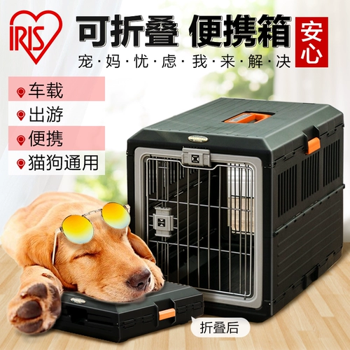 Alice Airlines Складная клетка для собак Cage Cage с домашним животным Alice Dog и Cat Box Box