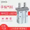 piston khí nén mini Xi lanh ngón tay khí nén loại SMC MHZ2-16D/6D/20D/25D2/32S/40DN MHZL2-10D mở rộng xi lanh kẹp khí nén các loại xy lanh khí nén Xi lanh khí nén