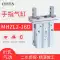 piston khí nén mini Xi lanh ngón tay khí nén loại SMC MHZ2-16D/6D/20D/25D2/32S/40DN MHZL2-10D mở rộng xi lanh kẹp khí nén các loại xy lanh khí nén Xi lanh khí nén