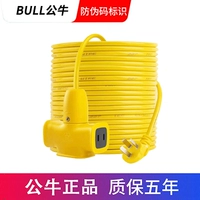 Кросс 221-3 заглушка 5 метров