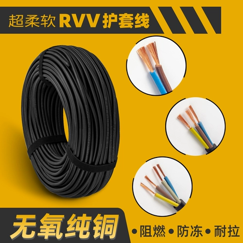 Трехфазная электроэнергия кабеля Pure River Cable Pure Copper Core