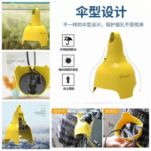 Сверхдлинный удлинитель с зарядкой, 20м, 50м