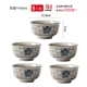 Jingdezhen underglaze Bộ đồ ăn gia đình Nhật Bản bát sứ bát cơm bát bát 5 inch ăn bát mì bát năm gói - Đồ ăn tối