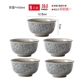 Jingdezhen underglaze Bộ đồ ăn gia đình Nhật Bản bát sứ bát cơm bát bát 5 inch ăn bát mì bát năm gói - Đồ ăn tối