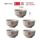 Jingdezhen underglaze Bộ đồ ăn gia đình Nhật Bản bát sứ bát cơm bát bát 5 inch ăn bát mì bát năm gói - Đồ ăn tối