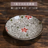 Пластина Seroca Carbon и посмотрите на еду с едой, предпочтительная тарелка, группа, частота, сбегает из железного японского стиля.