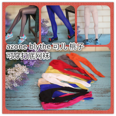taobao agent BLYTHE MOMOKO AZONE Little cloth doll az doll peach can be wearing bottoming net sockings and stockings