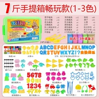 7 фунтов, 1-3 цвета+206 аксессуаров [обратите внимание!Нет замечаний случайного распределения]