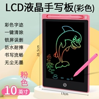 LCD-почерк (толстая ручка) 10-дюймовый порошок-51%отбор человека