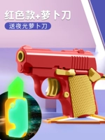 1911 Реджик [Flame Red]+RADISH NOWER 【Ночной свет】 ⭐ [Истинный нет случая]