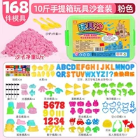 Розовая форма, 168 шт, 2 цветов