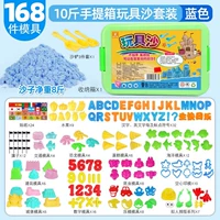 Синяя форма, 168 шт, 2 цветов