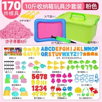 Розовая коробка для хранения, форма, 170 шт, 2 цветов