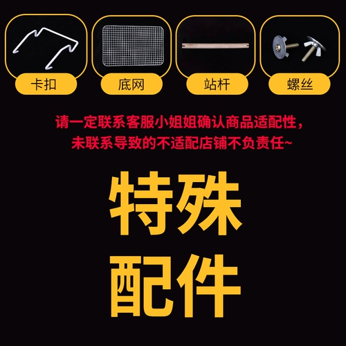 Аксессуары для продуктов для продуктов кроличьей клетки