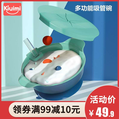 Детская обеденная тарелка, трубочка для еды, посуда, комплект, защита при падении, защита от ожогов, «три в одном»