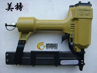 美特 440K Пневматический код кода nail Gun u -форма дверной дверь гвоздь 438K жестяная алюминиевая труба.