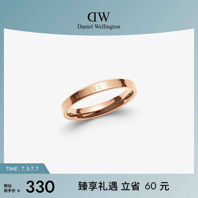亮丽玫瑰金色，至简美学，焕发指间优雅格调