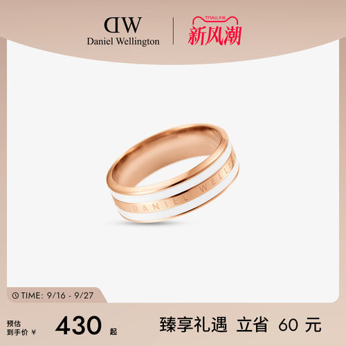 时髦双色设计，质感碰撞，引领撞色潮流
