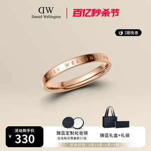 DW戒指女款 CLASSIC系列玫瑰金色戒指简约素圈小众时尚首饰对戒