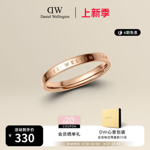 DW戒指女款 CLASSIC系列玫瑰金色戒指简约素圈小众时尚首饰对戒