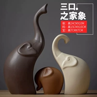 Северный Санку Дом Слон