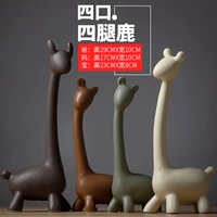 Северный четыре дома благодарный олень