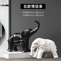 Северная геометрическая пара слонов