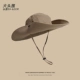 [Слово большого голова] 13см Hat-Khaki (UPF50+)