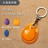 【Форма сброса】 прозрачная апельсина