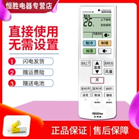 Panasonic ACXA75C18930