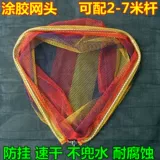Tujiao small eye 40 50 60cm 抄 抄 网 stainless steel folding fish net