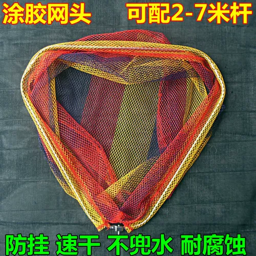 Tujiao small eye 40 50 60cm 抄 抄 网 stainless steel folding fish net