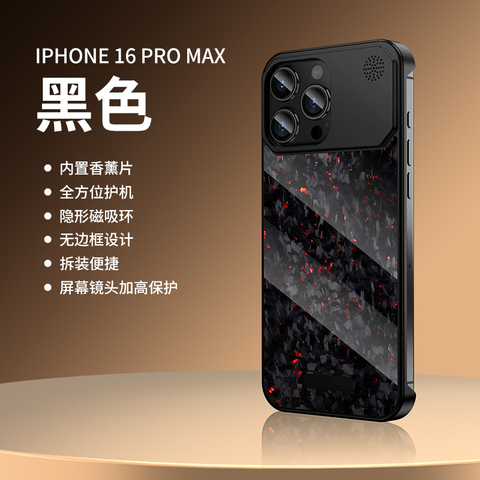 Rimless Metal And Forged Carbon Fiber Bumper Frame High End Premium Plus/Pro/Max – 16, 15 iPhone Case
