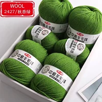 Осенний ароматный зеленый