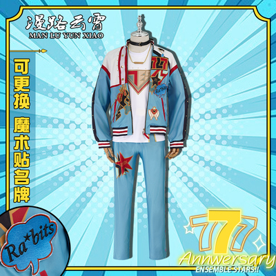 taobao agent Man Road Sky Idol Fantasy Festival 7th Anniversary COS Server Game Anime The same cosplay full set of C services