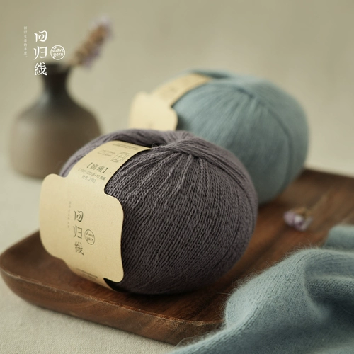 Бархатный шелковый клубок пряжи, иголка ручной работы, плетеный свитер, шарф, «сделай сам»