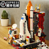 航天飞机儿童生节日礼物10岁益智动脑拼装积木男孩9拼图火箭玩具6