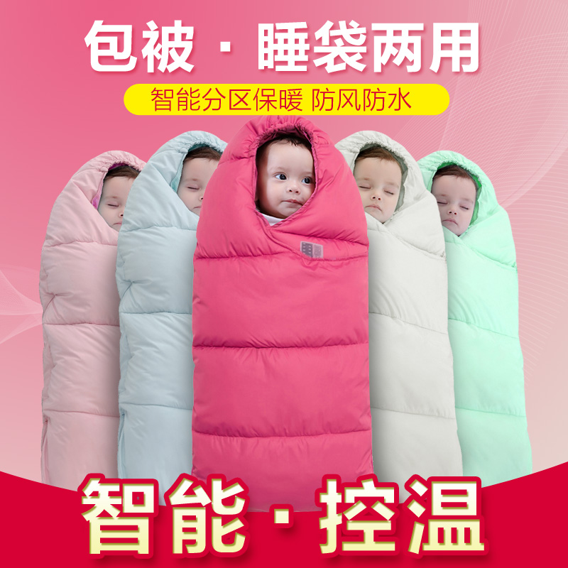 婴儿睡袋秋冬款羽绒棉加厚加大宝宝新生儿睡袋用品外出抱被防踢被