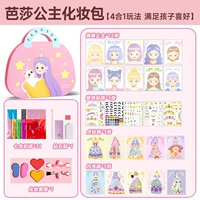 〖Princess Bazaar Makeup Bags〗 25 Makeup Stickers ┃ 4 -in -1 Геймплей