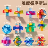 Кубик Рубика, головоломка для школьников, игрушка для мальчиков, полный комплект, 8-12 лет